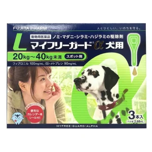 マイフリーガードα 犬用L（20～40kg未満）