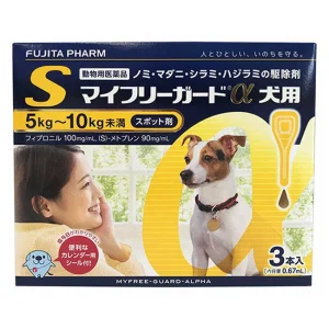 マイフリーガードα 犬用S（5～10kg未満)