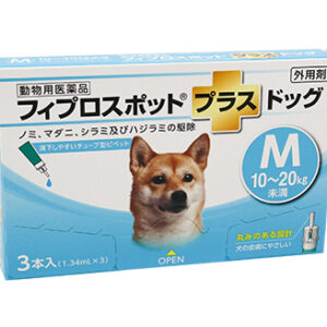 フィプロスポット プラス ドッグ M チューブ型ピペット 10~20Kg未満