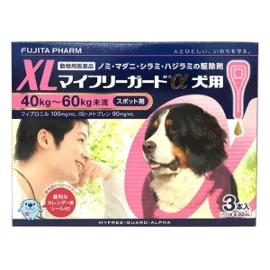 マイフリーガードα 犬用XL（40～60kg未満）